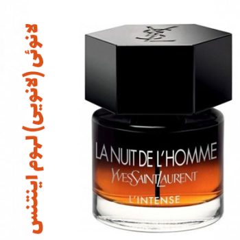 عطر ادکلن مردانه لانوئی (لانویی) لهوم اینتنس (ایفسن لورن)