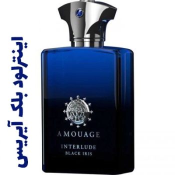عطر ادکلن مردانه اینترلود بلک آیریس (آمواج) (آمواژ)