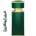 عطر ادکلن مردانه و زنانه کبری (بولگاری)