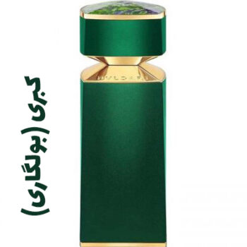 عطر ادکلن مردانه و زنانه کبری (بولگاری)