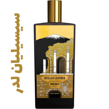 عطر ادکلن مردانه و زنانه سیسیلیان لدر