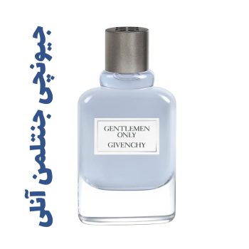 عطر ادکلن مردانه جیونچی جنتلمن آنلی (ژیوانژی)