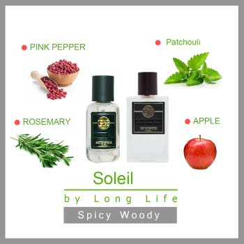 عطر ادکلن مردانه و زنانه سولیل