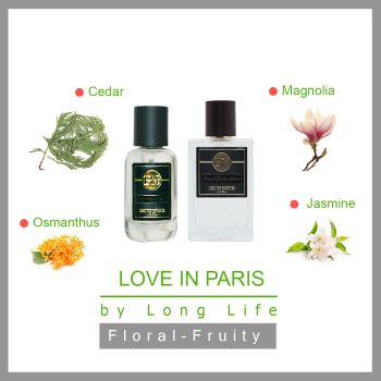 عطر ادکلن زنانه لاو این پاریس