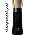 146734_img-6146-giorgio-armani-armani-code-eau-de-parfum_480