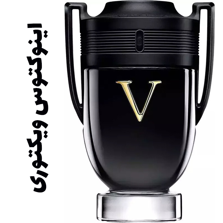 146344_img-3030-paco-rabanne-invictus-victory_720