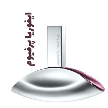 عطر و ادکلن زنانه  ایفوریا پرفیوم