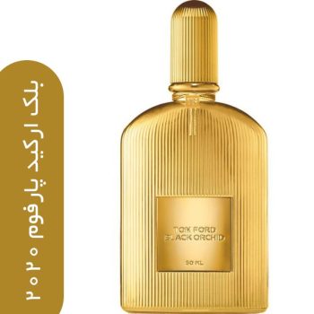 عطر زنانه تام فورد بلک اورکید