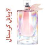 عطر و ادکلن زنانه لاویابل کریستال زنانه لانکوم