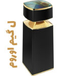 عطر و ادکلن مردانه ل گیم اوروم