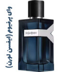 عطر و ادکلن مردانه وای پرفیوم (ایفسن لورن)