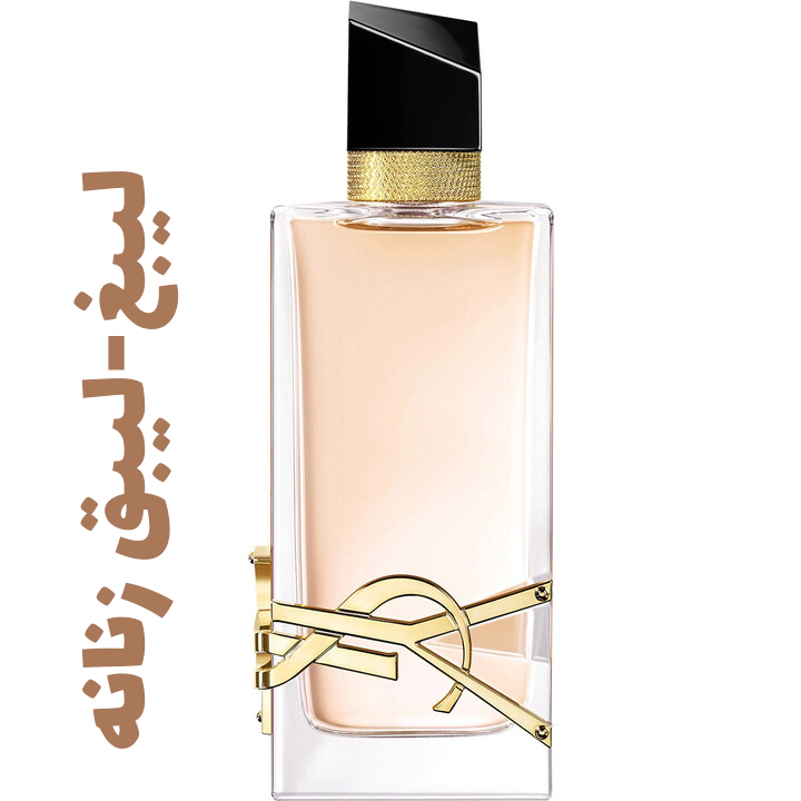 148150_img-2882-yves-saint-laurent-libre-eau-de-toilette_720