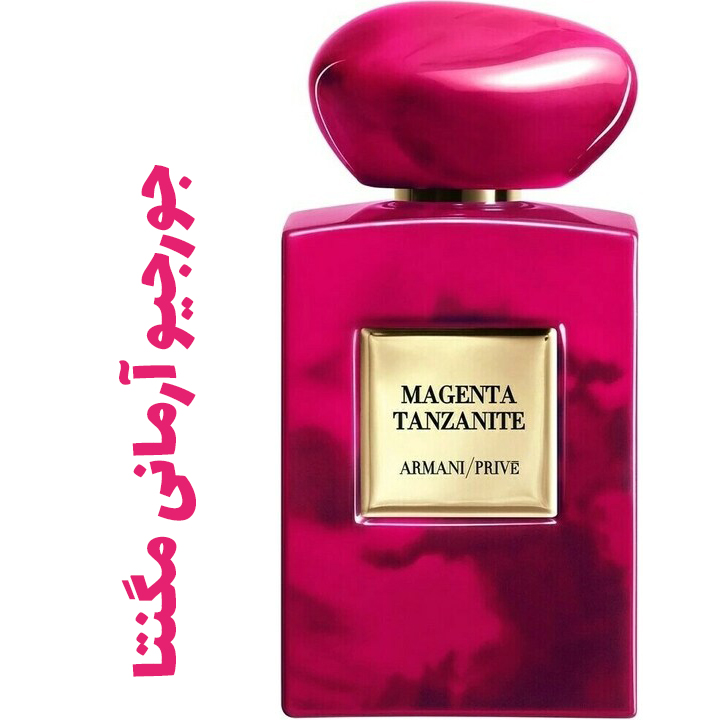 158602_img-8203-giorgio-armani-armani-prive-magenta-tanzanite_720