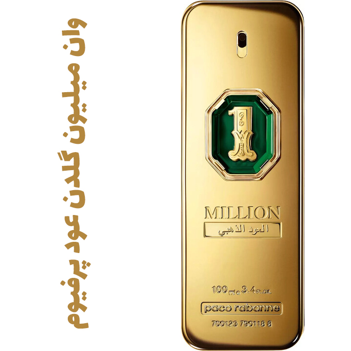 223769_img-9376-paco-rabanne-1-million-golden-oud_720