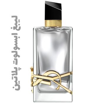 عطر و ادکلن زنانه لیبغ ابسولوت پلاتین (لیبر)