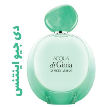 عطر ادکلن زنانه  آکوا دی جیو اینتنس